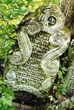 A tombstone, cemetery in Smotrich, mid-18th c.