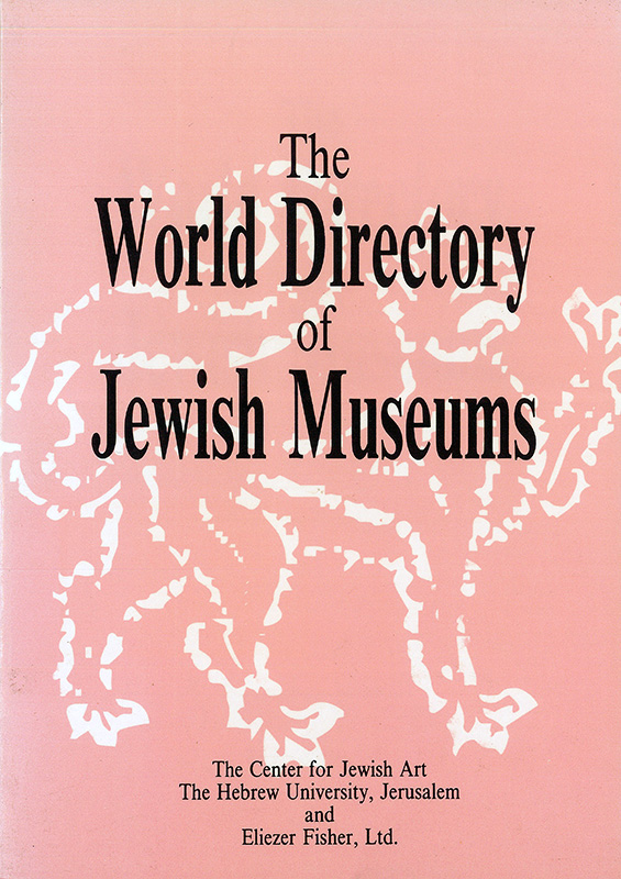The World Directory of Jewish Museums